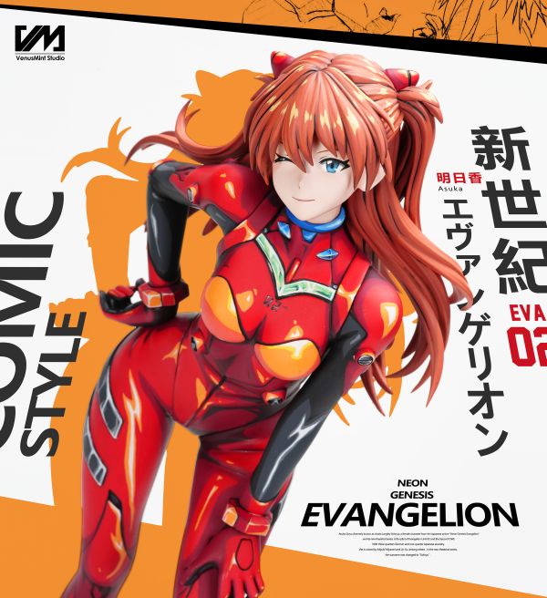Neon Genesis Evangelion