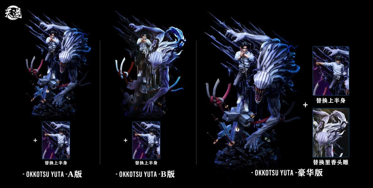 【Pre-order】Jujutsu Kaisen – “Domain Expansion” Series Yuta Okkotsu “True Love Warrior” Premium Statue  Triple Version Edition