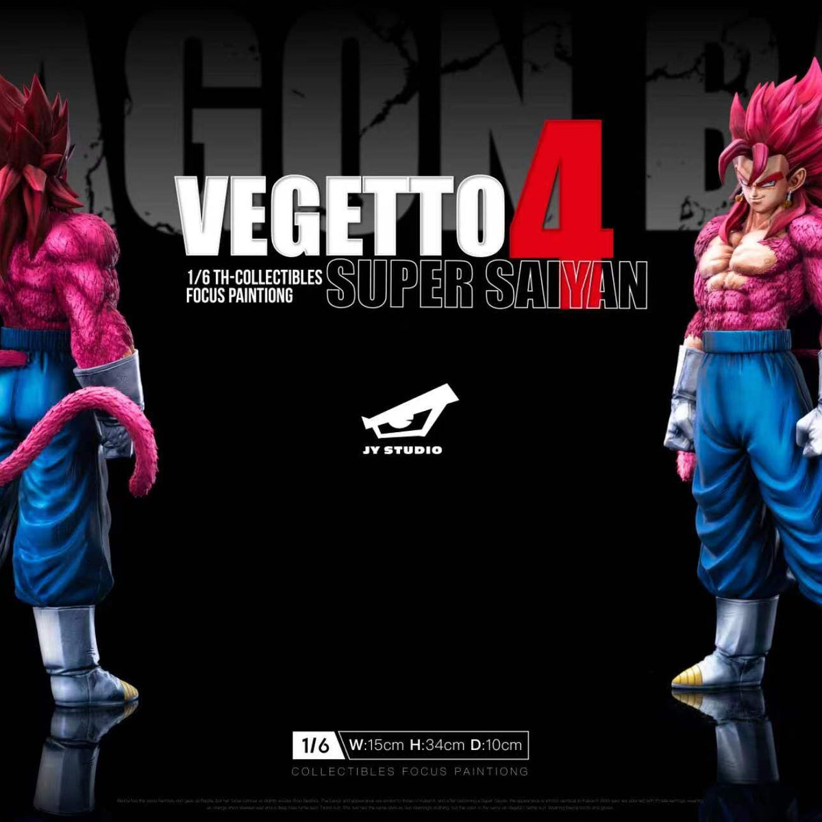 【Pre-order】Dragon Ball Dual Edition: Super Saiyan 4 Vegito