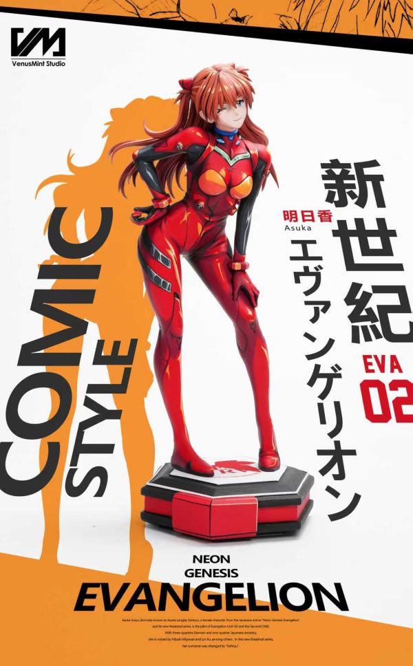 【Pre-order】Neon Genesis Evangelion – 2D Paint Series First Wave: Asuka Langley Soryu 1/4 Scale Collectible Statue