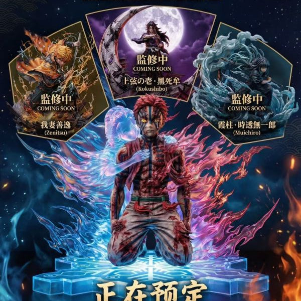 【Pre-order】Demon Slayer – Light Sculpture Series: Akaza &amp; Koi Snow 1/4 Scale Collectible Statue