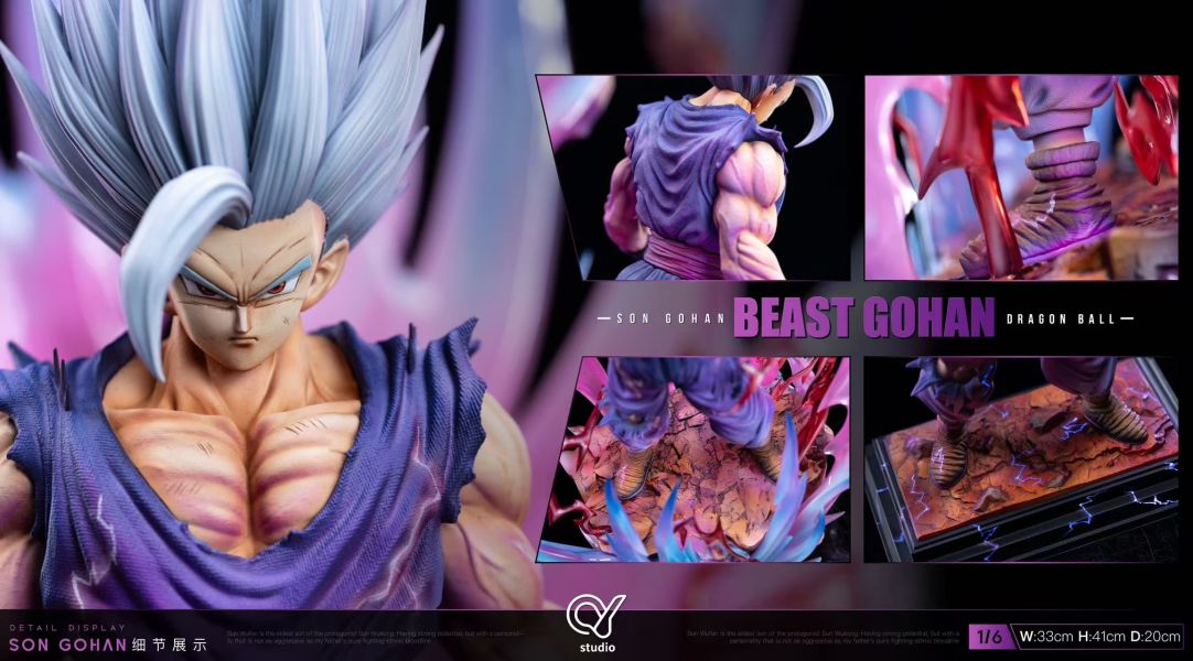 【Pre-order】Dragon Ball Dual Edition: Beast Gohan