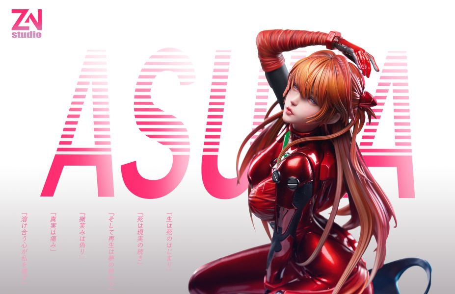 【Pre-order】Neon Genesis Evangelion – Asuka Langley Soryu 1/4 Scale Collectible Statue (Standard & EX Versions)