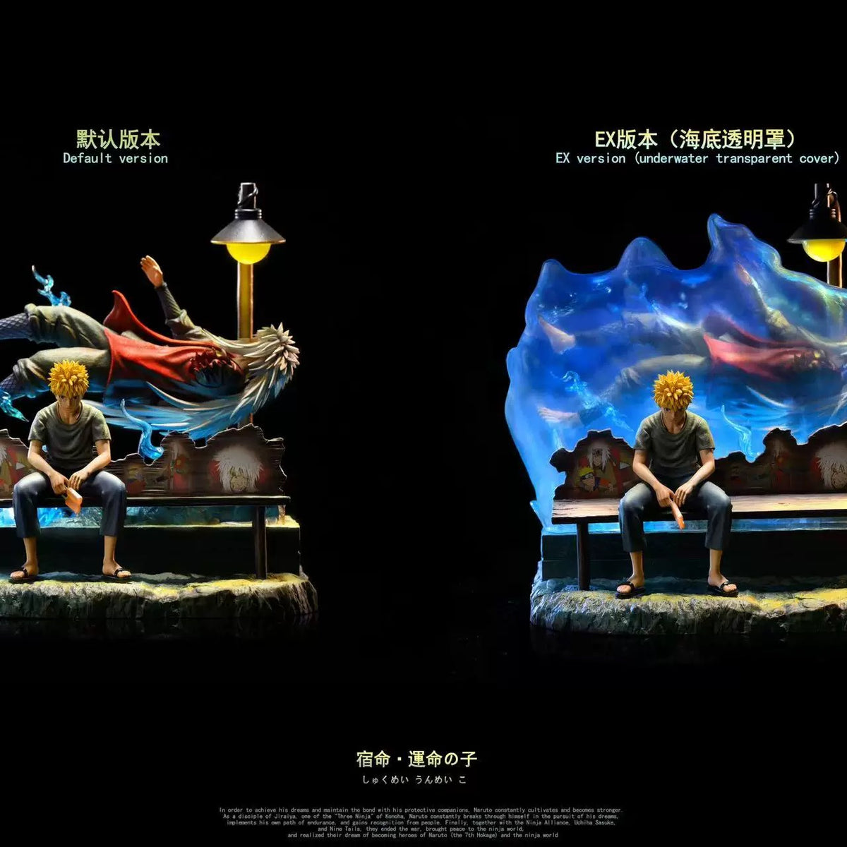 【Pre-order】Naruto Yellow-haired Child of Destiny Preorder