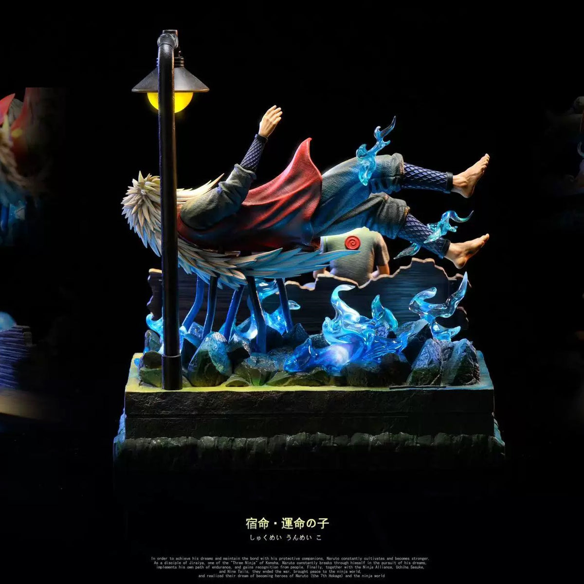 【Pre-order】Naruto Yellow-haired Child of Destiny Preorder